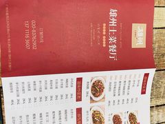 -南雄雄州土菜餐厅(粤北大厦店)