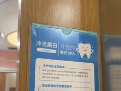 -圣呗口腔·舒适化种植牙·矫正中心(广州总院)