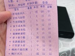 -畔山酒店中餐厅