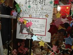 -长藤鬼校(千禧店)