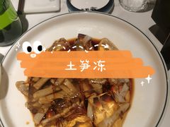 -渔傅·霞浦滩涂海鲜(建平店)