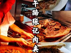 肉夹馍-子午路张记肉夹馍(翠华路店)