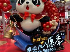 -福田卓悦INTOWN购物中心