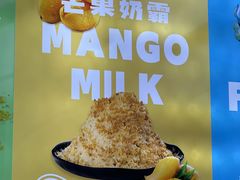-冰冰酱(新都心店)