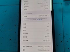 -铭修苹果华为手机平板维修服务(杨浦区店)