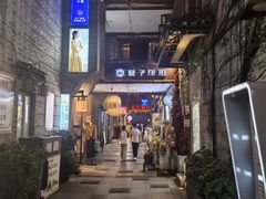 -东西巷