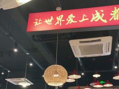 大堂-老马路串串香火锅(北门桥店)
