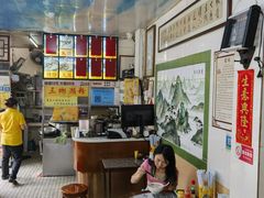 -三鄉濑粉·铭珠粥粉