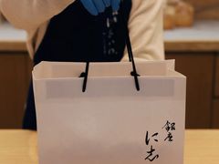 -银座仁志川GinzaNishikawa(长宁龙之梦店)