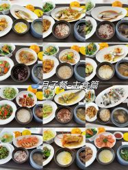 -沐恩·贝瑞月子中心(隆福店)