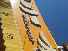 -小李烧鸡(西北角总店)