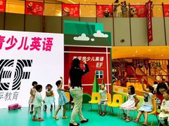 -英孚教育青少儿(南海桂城中心)