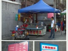 就是这家店-老地方猫儿面(磁器口店)