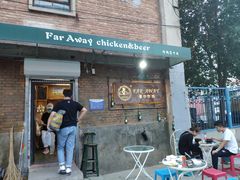 门面-管中炸鸡(建国道店)