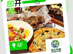 -万达广场(扬州邗江店)