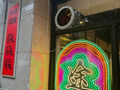 -途火锅(武侯店聚荟路店)