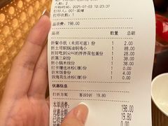 -浩海火燒雲傣家菜(芮欧百货店)