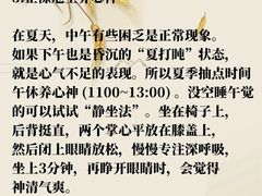 -颐而康·按摩·艾灸·足疗(汽车东站店)