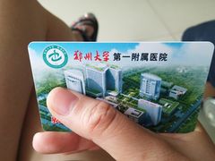 -郑州大学第一附属医院(河医院区)