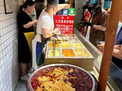 -三兄弟高炉烧饼