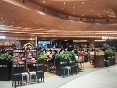 -食通天·寰宇集(杭州万象城店)