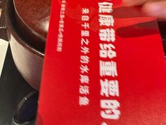-老阿爸鲜鱼土菜(独墅湖店)