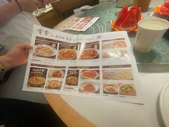 -首秀·四川料理(吾悦广场店)