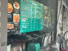 -许记大碗皮肚面馆(三条巷店)