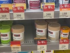 -万宁(新城市广场店)