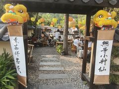 -HERRE·FARM 赫尔露营农场·团建聚会包场