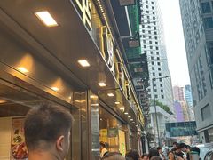 -华嫂冰室(湾仔店)