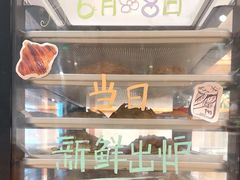 -BHG Bakery(北京SKP店)