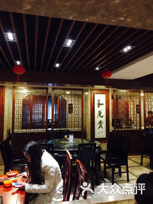 永和园酒楼-图片-南京美食-大众点评网