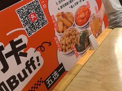 -霸腹烤肉(厦门柚子番店)