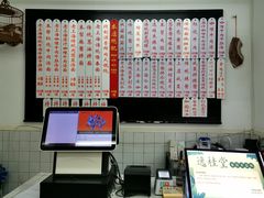 -逸桂禾面馆