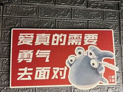 -好玩工厂密室·鹅鸭杀·桌游拼豆电玩