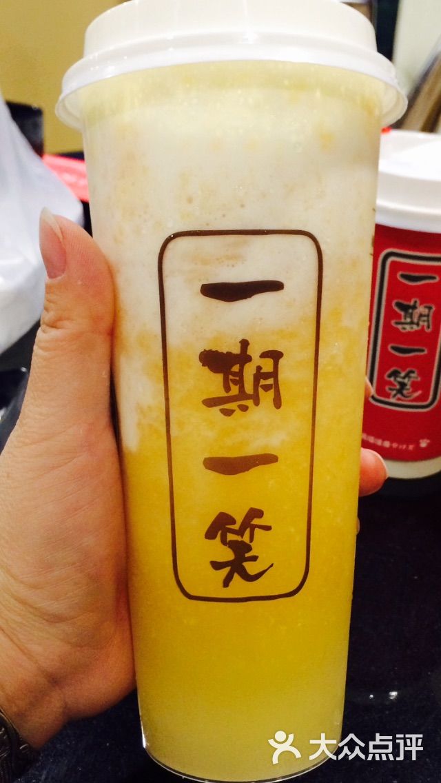 一期一笑图片 - 第154张