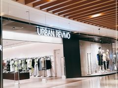-URBAN REVIVO(高德置地广场·春广场店)