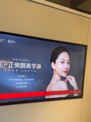 -上海时光整形外科医院