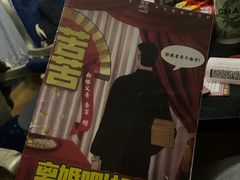-剧狐剧本杀·月球探案馆(人民广场1号店)