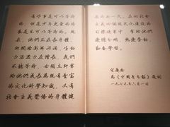 -宋庆龄陵园