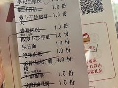 -新李记 · 口味菜馆(南郊公园店)