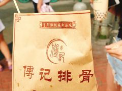 招牌炸排骨-傅强排骨(成都总店)