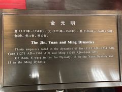 -历代帝王庙博物馆