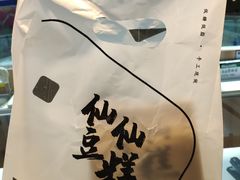 -姜先生仙仙豆糕(浦江万达店)