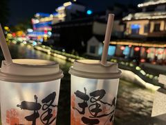-金原鸭血粉丝汤·汤包·脆皮烤鸭(南京博物院店)