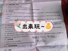 -红星美凯龙(东北全球家居1号店)