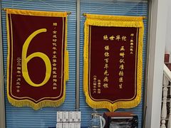-深圳乐孚正强口腔诊所(宝体店)