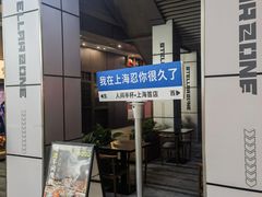 -中海环宇荟