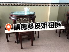 -仁信老铺(华盖路店)